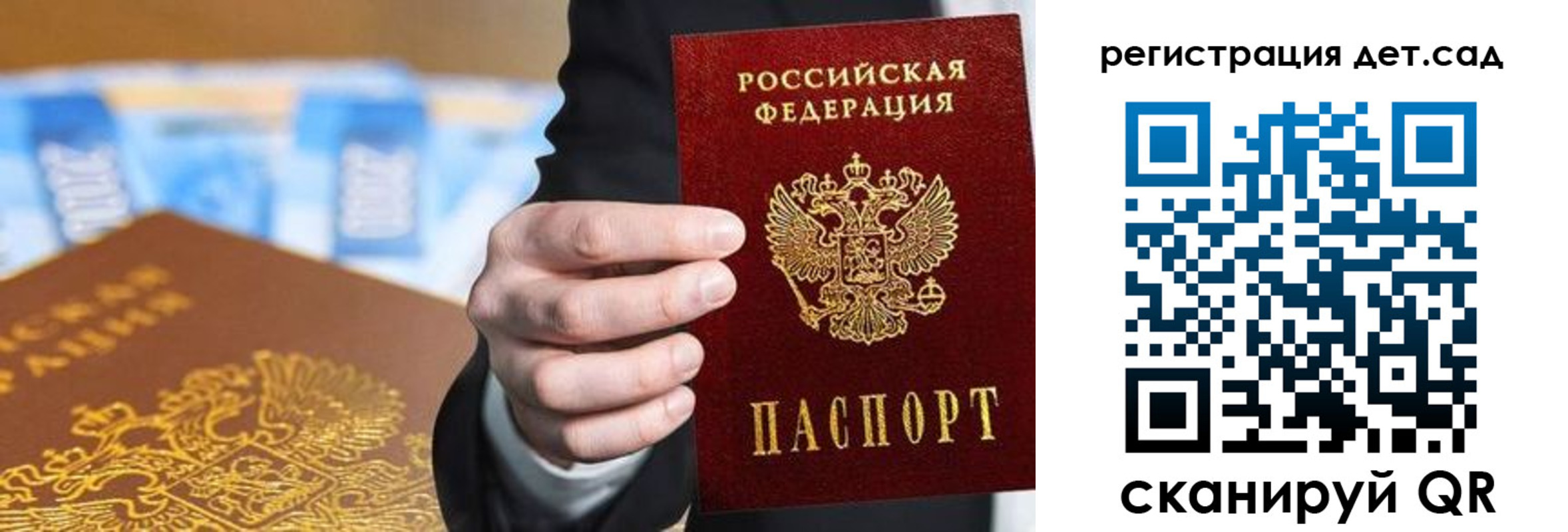 прописка от собственника в Исилькуле
