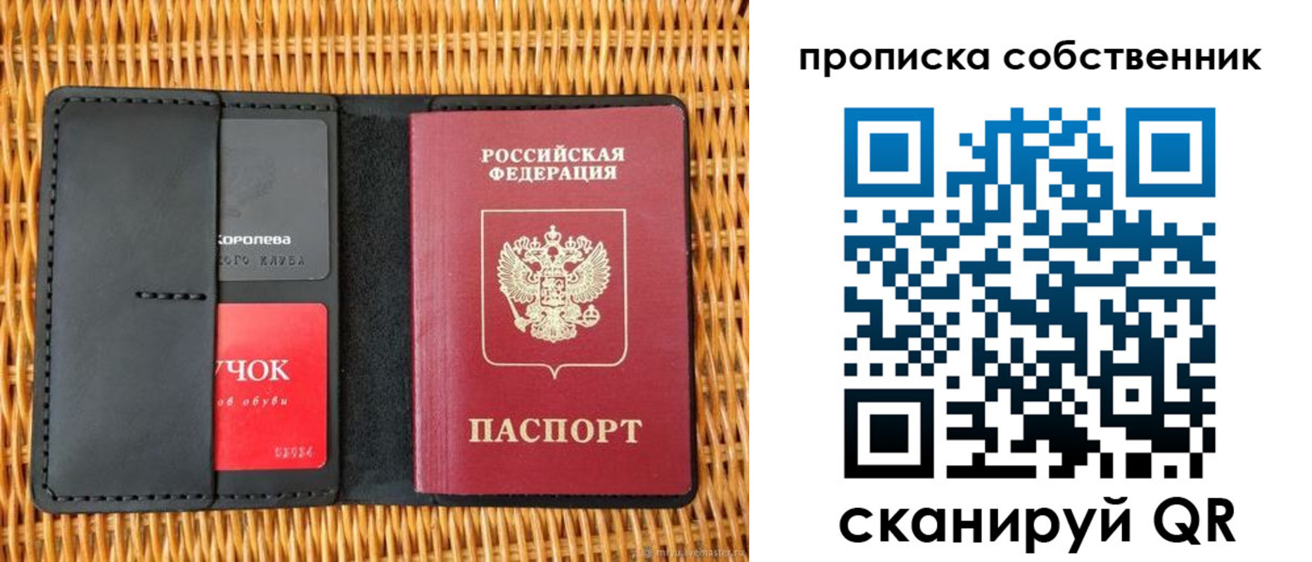 пропишу в квартире в Исилькуле