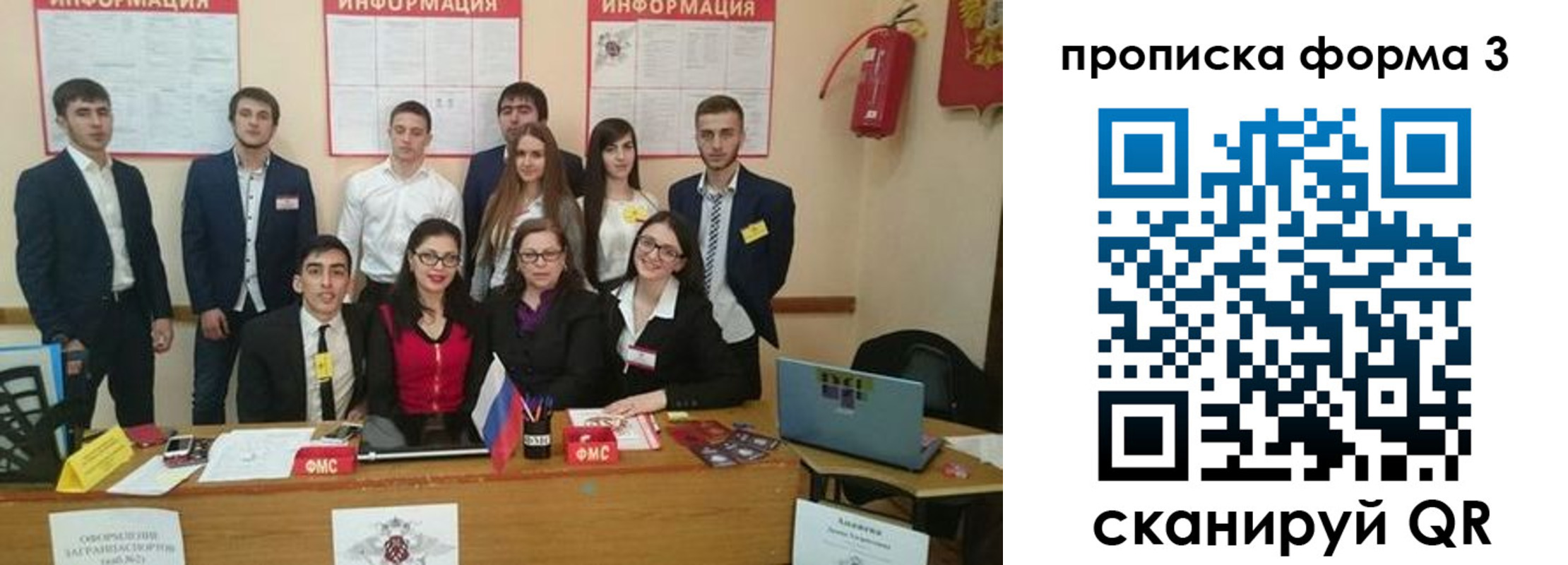временная регистрация поиск в Исилькуле