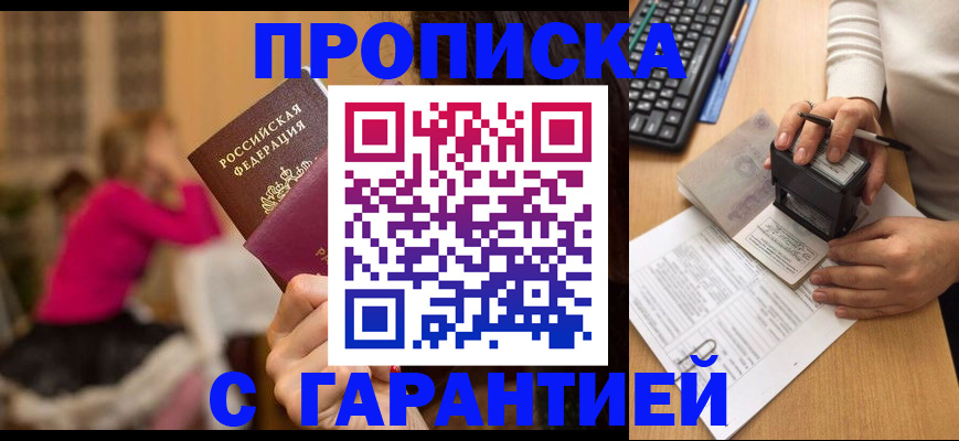 найти адрес прописки в Исилькуле